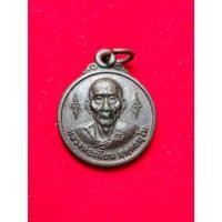 ราคา A-051 เหรียญกลมเล็ก หลวงพ่อเพี้ยน วัดเกริ่นกฐิน จ.ลพบุรี หลังหนุมานเชิญธง (40522440805)