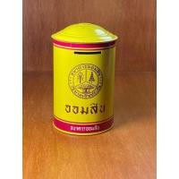 ราคา กระปุกออมสิน ที่ระลึกทรงครองสิริราชสมบัติครบ 60 ปี (น352) (24980505893)