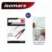 ราคา ISOMARS TRACING PAPER PAD กระดาษลอกลาย 25 แผ่น ขนาด A4 , A3 (11252505959)