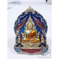 ราคา หลวงพ่อพัฒน์ วัดห้วยด้วน พระพุทธชินราช มหาจักรพรรดิ์ (KP6175) (26061608459)