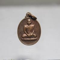 ราคา Q473เหรียญหลวงพ่อสมชาย วัดเขาสุกิม หลังสมเด็จพระมงคลมุนี ไพรีพินาศศาสดาจารย์ ปี 2545(2) (46801749188)