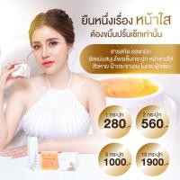 ราคา ครีมขมิ้น Princess Night Cream ครีมปริ้นเซส ขมิ้นปริ้นเซส ครีมบำรุงผิวหน้าไร้สาร % (23149001927)
