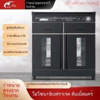 ราคา ตู้ฆ่าเชื้อ ครัวบ้านที่ปรับแต่งได้ หินอ่อนสแตนเลส สถานีปรุงรสหม้อไฟร้านอาหาร ตู้เก็บของ ตู้ไซด์บอร์ดในบ้าน (41004469527)