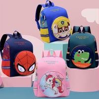 ราคา กระเป๋าเด็กนักเรียน กระเป๋าเป้เด็ก เด็กนักเรียนชาย-หญิง กระเป๋าเป้ลายการ์ตูน **พร้อมส่ง** (22921423683)