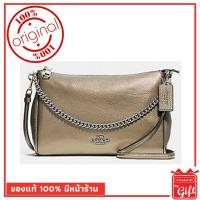 ราคา กระเป๋า Coach แท้ รุ่นF39207 PLATINUM กระเป๋า Coach พร้อมส่ง การันตีของแท้ โดย Coach By Gift ไม่แท้ยินดีคืนเงิน (2282964701)