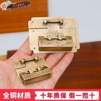ราคา ล็อคชิ้นกล่องเครื่องประดับหัวเข็มขัดกล่องอุปกรณ์เสริมทองเหลืองสมัยเก่าฮาร์ดแวร์ย้อนยุคโบราณล็อคหัวเข็มขัดการบูรไม้กล่องขนาดเล็กหัวเข็มขัดเฟอร์นิเจอร์ 6UB0 (43274794825)