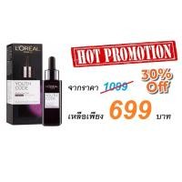 ราคา ลอริอัล ปารีส ยูธโค้ด L'Oreal Paris Youth Code FERMENT EYE Essence (802687022)