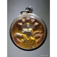 ราคา Antig Fast 5744 พระเทวราชโพธิสัตว์จตุคามรามเทพ เหรียญ 3K สามกษัตริย์ ขนาด 3.2 cm รุ่น เจริญรุ่งเรือง สร้างปี 2550 หลวงป (27756057889)