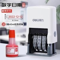 ราคา ตราประทับวันที่เดลี่หมึกอัตโนมัติกลับหมายเลขปรับปีเดือนวันขนาดใหญ่รหัสลูกกลิ้งอัตโนมัติวันที่แสตมป์เครื่องเข้ารหัสแสตมป์วันที่ประทับการเข้ารหัสชั้นวางวันเ (52101439769)
