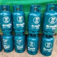 ราคา ถังแก๊ส 15 กก. ถังสยาม (สภาพดี สีแท้โรงงาน ปี2573) (26535205308)