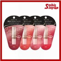 ราคา KOSE Fortune Melty Color Tint Lip Pure Red/Cherry Pink/ Coral Pink and Chocolat Rose (3.4g) ลิปทินท์เนื้อแมทต์สีแดงอมชมพู/โคล่าโรส (3.4 กรัม) นำเข้าจากญี่ปุ่นโดยตรง (24988864736)