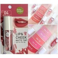 ราคา Baby Bright Lip Cheek Matte Tint ลิปเบบี้ไบร์ท เนื้อแมท (ของแท้ 100 %) (7425467200)