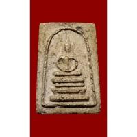 ราคา พระสมเด็จพิมพ์เล็กฐานขาโต๊ะ หลวงปู่นาค วัดระฆังโฆสิตาราม กรุงเทพฯ มวลสารผสมผงเก่า ปี 2495 สภาพสวย (24962335039)