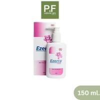 ราคา Ezerra lotion 150 ml. - อีเซอร์ร่า โลชั่นบำรุงผิวสำหรับเด็ก 150 มล. (23452311752)