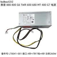 ราคา HP 880 800 G6 TWR 600 680 MT 400 G7 แหล่งจ่ายไฟ 260W L 70041-002 (49551561098)