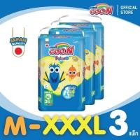 ราคา *ยกลัง* GOON Friend เพิ่มผ้าอ้อมแบบกางเกง (22412581509)