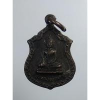 ราคา A4506 หลวงพ่อดำ วัดลาดสิงห์ จ.สุพรรณบุรี (13684306906)