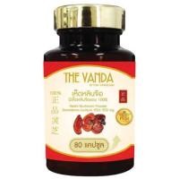 ราคา เห็ดหลินจือแดง The Vanda อาหารเสริมเพื่อสุขภาพ (4077164218)