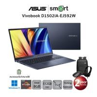 ราคา Asus Vivobook D1502IA-EJ592W Ryzen 5 4600H/8GB/512GB/15.6/Win11 (Quiet Blue) (18769978146)