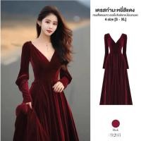 ราคา เดรสแขนยาว ออกงาน สีแดงผ้ากำมะหยี่ คอวีแขนยาว เย็บจับจีบช่วงเอวกระโปรงทรงเอพริ้ว เดรสคริสต์มาส #9203 (26517975840)