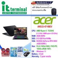 ราคา NOTEBOOK (โน้ตบุ๊ค) ACER NITRO 5 AN515-47-R8EV (OBSIDIAN BLACK) (21777144535)
