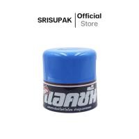 ราคา Action Diacin 40g ครีมแต่งผม แอคชั่น ไดซีน 40กรัม (26905869693)