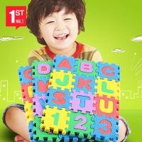 ราคา ตัวต่อโฟม36ตัวอักษร จิ๊กซอโฟมABCและตัวเลข แผ่นโฟมabc จิ๊กซอABC (6392036112)