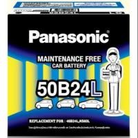 ราคา แบตเตอรี่รถยนต์Pana(รถเก๋ง)กึ่งแห้ง45แอมป์ (1680721219)