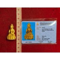 ราคา พระกริ่งชินบัญชรหลวงปู่ทิมวัดละหารไร่เนื้อเปียกทองคำแท้ปี 2518 พร้อมการรับรองพระแท้จากสมาคม (28575047122)