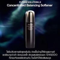 ราคา Shiseido Future Solution LX Concentrated Balancing Softener ปริมาณ 75 ml. (24189492842)