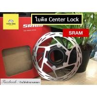 ราคา ใบดิสจักรยาน SRAM Center Lock 140 mm (6442601688)