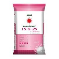 ราคา 15-5-25 ปุ๋ยเพิ่มน้ำหนัก ขยายผล ดวงตะวันเพชร 25กก. (25176444388)