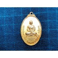 ราคา เหรียญหลวงพ่อเฒ่า วัดคังคาว อ.สรรค์บุรี จ.ชัยนาท หลังยันต์ค่ายกล ที่ระลึกสร้างศาลาการเปรียญ ปี2519 หลวงพ่อกวยเสก (24669654250)