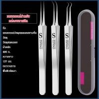 ราคา ชุดคลิปหัวดำ คลิปสิวหัวดำ คลิปสิว ที่หนีบเซลล์ ที่หนีบปาก รุ่นอัพเกรด ไม่มีการกระตุ้น สีสเปรย์ (27423101723)