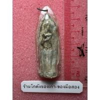 ราคา พระร่วงยืนประทานพร ไม่ทราบกรุ พระกรุเนื้อชิน เก่าๆ พร้อมกรอบกันน้ำ (41304772056)