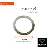 ราคา [หาซื้อกำไลหยก] กำไลเจดไดท์ jade สำหรับคนข้อมือเล็ก หยกพม่า ไม่ฉีดสี หยกสามสี ฮกลกซิ่ว เรียกทรัพย์ โชคลาภ วาสนา อายุยืน (16393499528)