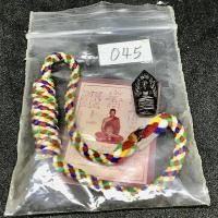 ราคา พระนาคปรกใบมะขามครบรอบอายุ81ปี หลวงปู่หยอด วัดแก้วเจริญ (G 045) (25138791127)