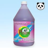 ราคา น้ำยาล้างห้องน้ำประจำวัน 1 แกลอน (27376011234)