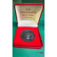 ราคา เหรียญหลวงปู่ทิมที่ระลึก วางศิลาฤกษ์ ศาลาการเปรียญ ปี2517￼ (25270642473)