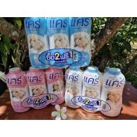 ราคา แป้งแคร์ ขนาด350 กรัม(2ฟรี1) (23246066774)
