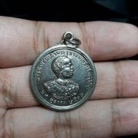 ราคา เหรียญรัชกาลที่ 5 หลวงพ่อเณร ปลุกเศก 2512 (2407794363)