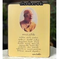 ราคา เก่าเก็บ กรอบรูปตั้งโต๊ะ แขวผนัง กรอบรูปธรรมะคำสอน "มองแต่แง่ดีเถิด" ธรรมะจากสวนโมกข์ พุทธทาสภิกขุ (พระธรรมโกศาจารย์) (27713751850)
