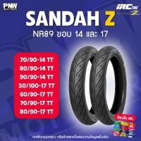 ราคา ยางนอก IRC NR89 SANDAH-Z สำหรับมอเตอร์ไซค์ 70, 80, 90/90-14 TT, 50/100-17, 60, 70, 80/90-17 TT (28631013874)