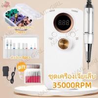 ราคา Nail.Girl ชุดเครื่องเจียเล็บ เครื่องเจียเล็บไฟฟ้า เครื่องเจียรเล็บ+หัวเจียรกระดาษทราย แหวนทรายขัดเล็บ อุปกรณ์ทำเล็บ (27837479696)