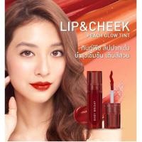 ราคา ว้าวคอสเมติกส์BabyBright Lip&Cheek Peach Glow Tint เบบี้ไบรท์ ลิป&ชีค พีช โกลว์ ทินท์ 2.4g. (22566830754)