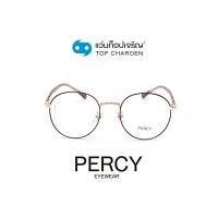 ราคา PERCY แว่นสายตาทรงกลม KBT98575-C2 size 51 By ท็อปเจริญ (17463062161)