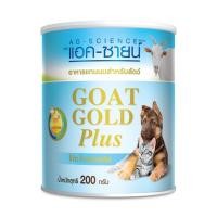 ราคา AG-SCIENCE Goat gold plus 200 กรัม นมแพะผง เสริมนมน้ำเหลือง นมช่วงที่มีสารอาหารมากที่สุด สำหรับลูกสุนัข ลูกแมว (4937241831)