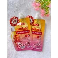 ราคา บอดี้โลชั่นกันแดดแจ๊บส์ (29158861028)