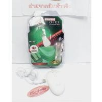 ราคา เม้าท์แบบสายUSB MOUSE OPTICAL MD-88 สีขาว MD-TECH (ออกใบกำกับได้) (16368928672)