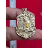 ราคา เหรียญเสมาแปดรอบหลวงปู่ทิมวัดละหารไร่เนื้อก็ได้เงินสังฆาฏิทองคำแท้ (42317837370)